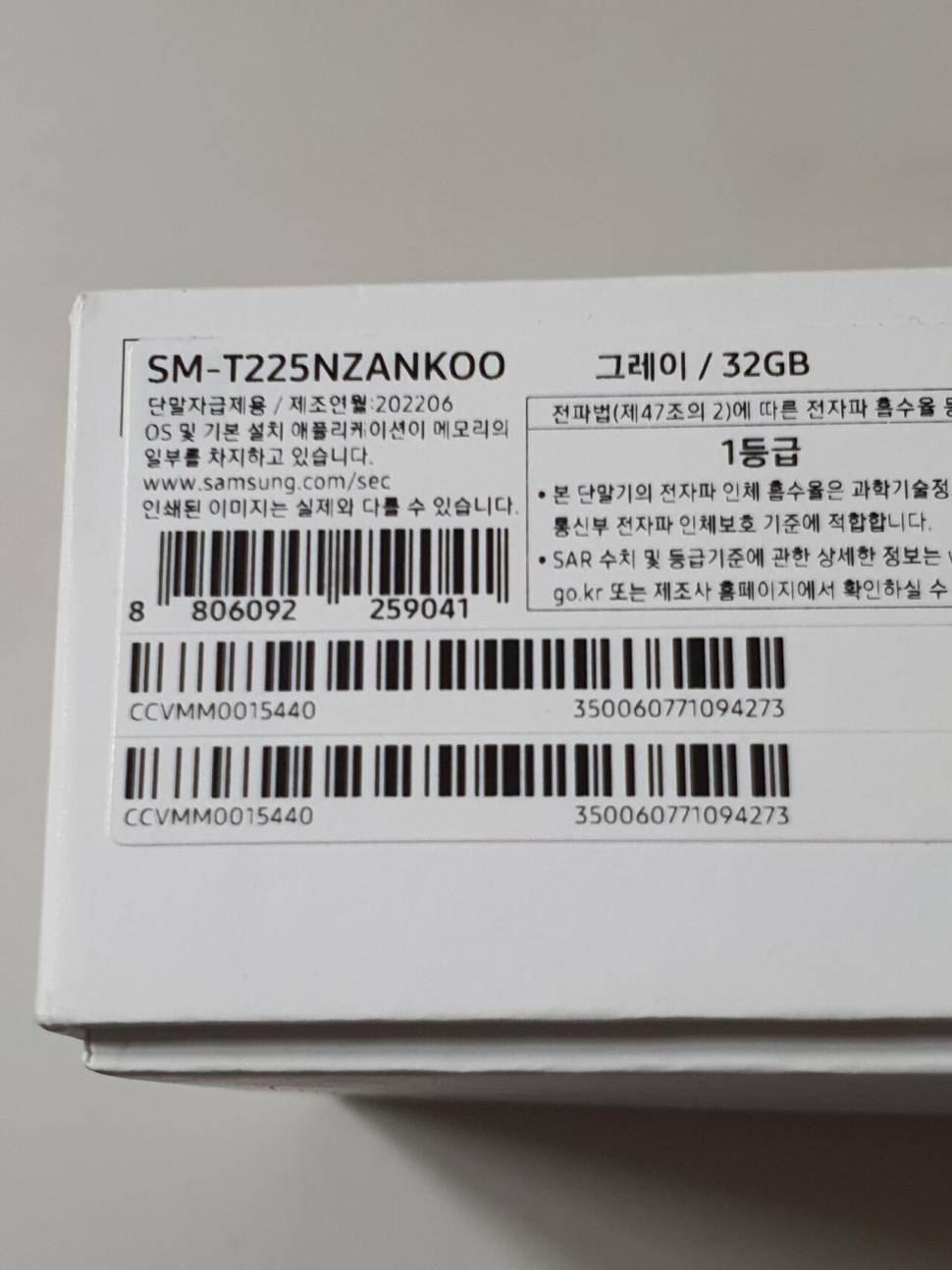 갤럭시탭 A7 Lite 87 그레이 32GB 셀룰러 (중고장터 - 비낚시용품)