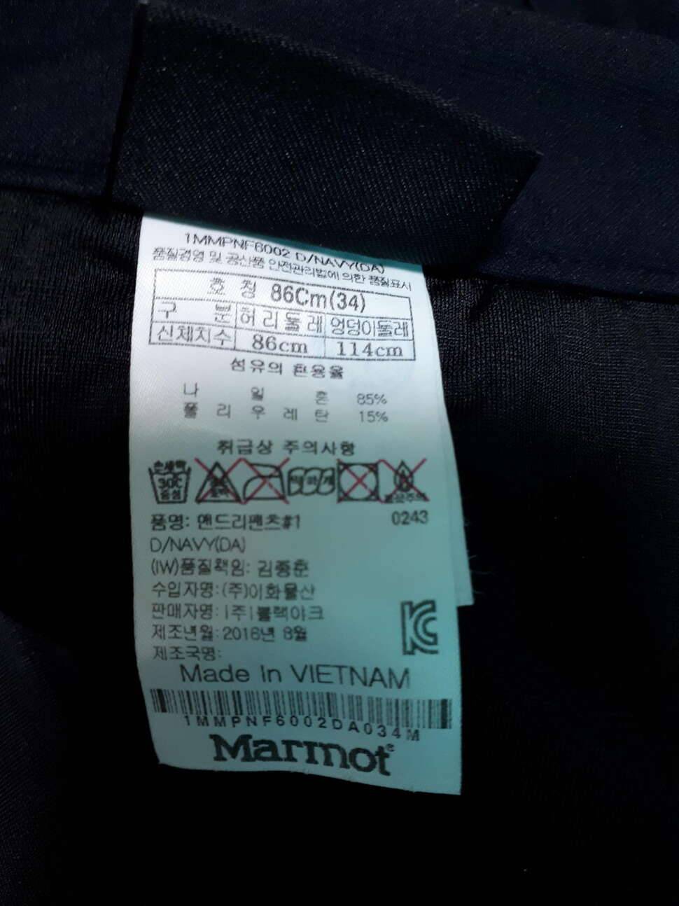 바지 신발 올려봅니다 (중고장터 - 비낚시용품)