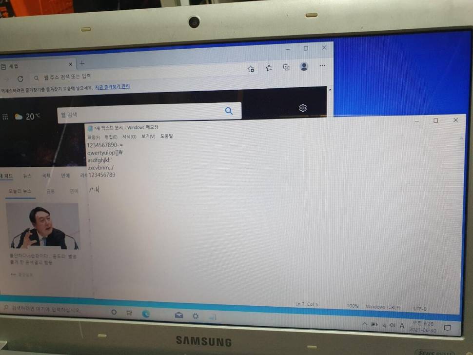 삼성 RV511 i3 330M 노트북 반본체 내놓습니다 (중고장터 - 비낚시용품)