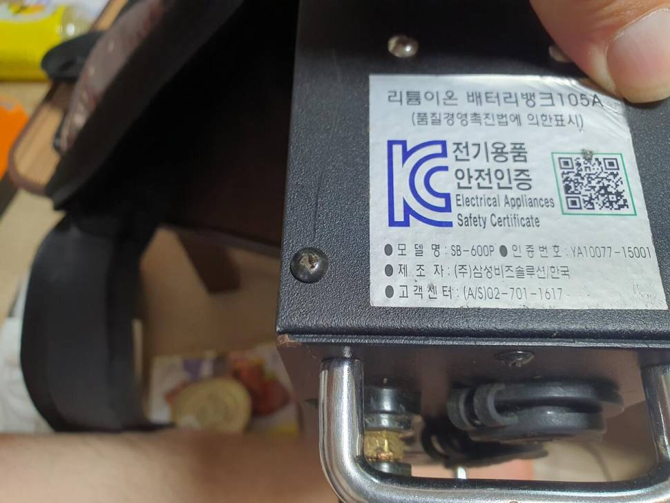 파워뱅크 신발 팝니다 (중고장터 - 비낚시용품)