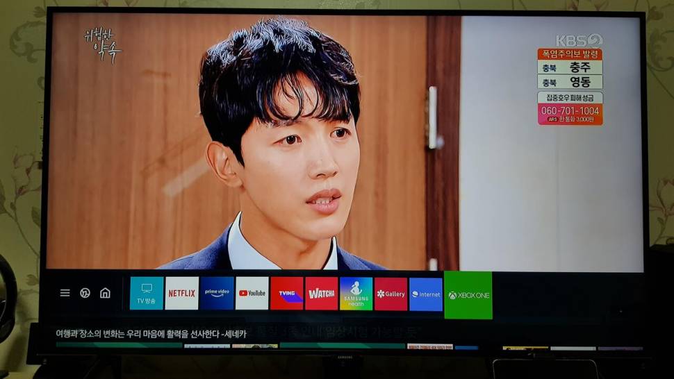 삼성 ku43ut8070fxkr 4k hdr 스마트티비 (중고장터 - 비낚시용품)