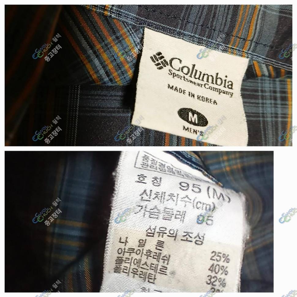 컬럼비아 100호루이까스텔 105호 (중고장터 - 비낚시용품)