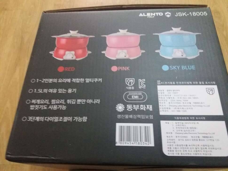 전기 라면 멀티 포트가격내림 (중고장터 - 비낚시용품)