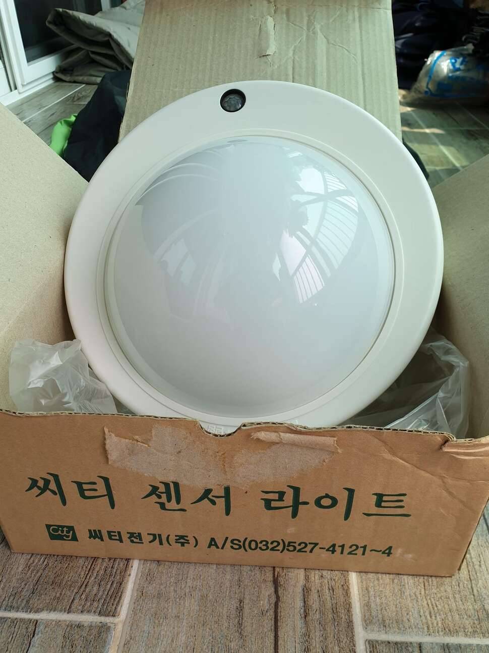 쿠첸전기압력밥솥폴더폰작업등수도꼭지 (중고장터 - 비낚시용품)