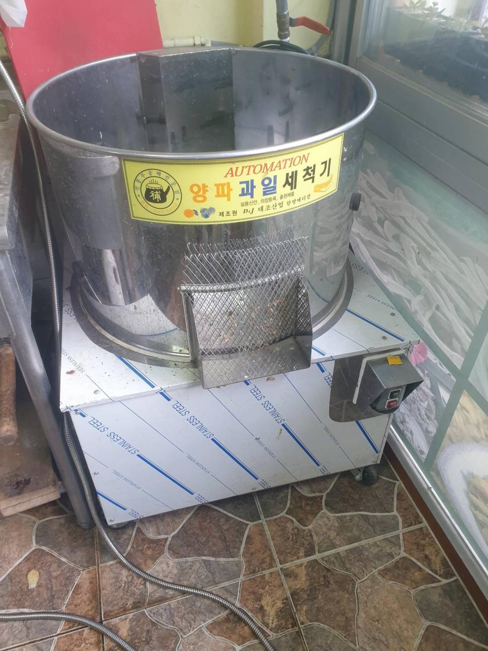 건강원 기계 팝니다 (중고장터 - 비낚시용품)