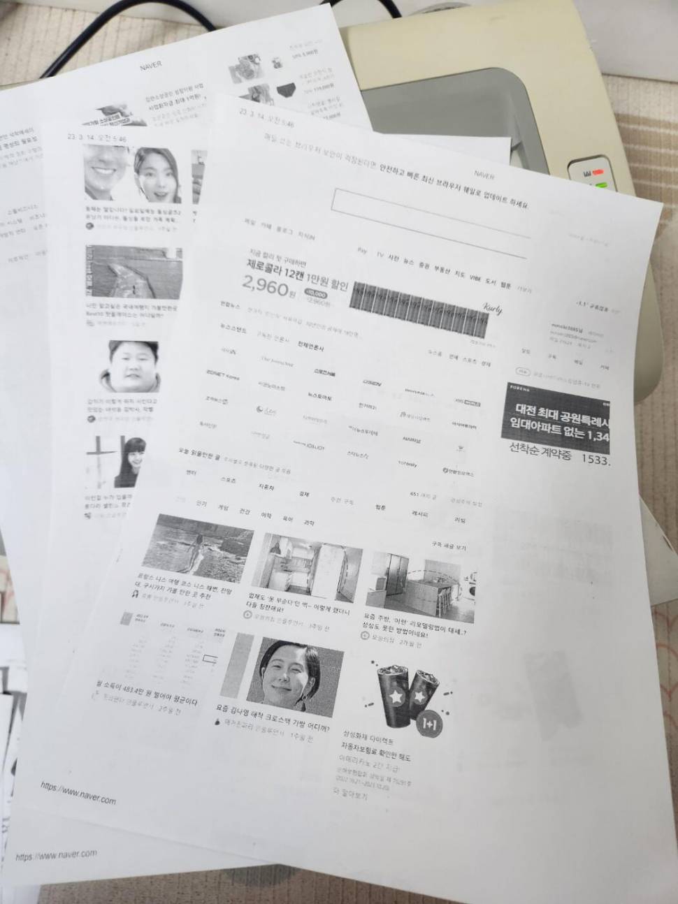 삼성 ml2168 흑백 레이져프린터 내놓습니다 (중고장터 - 비낚시용품)