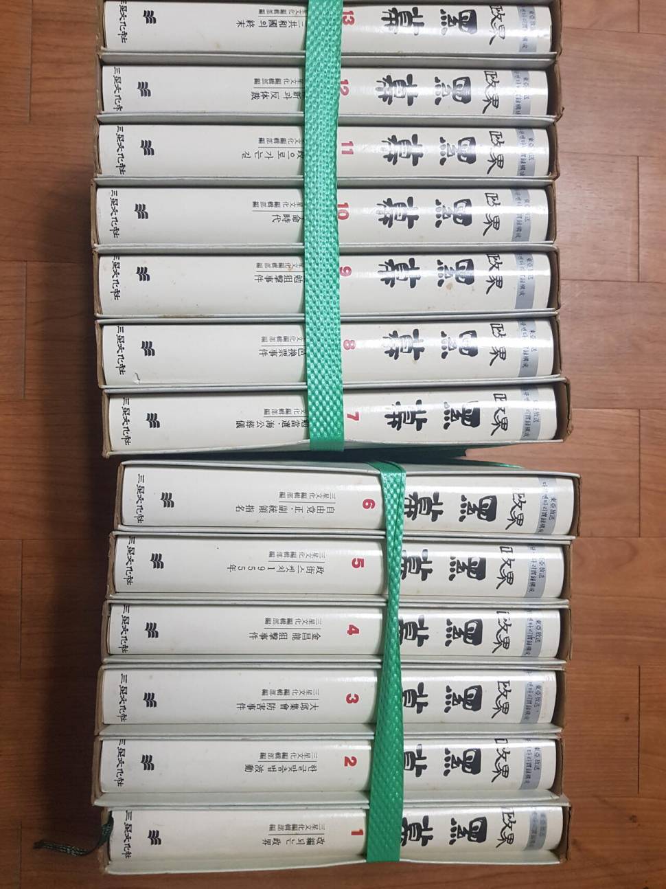 옛날 책들 (중고장터 - 비낚시용품)