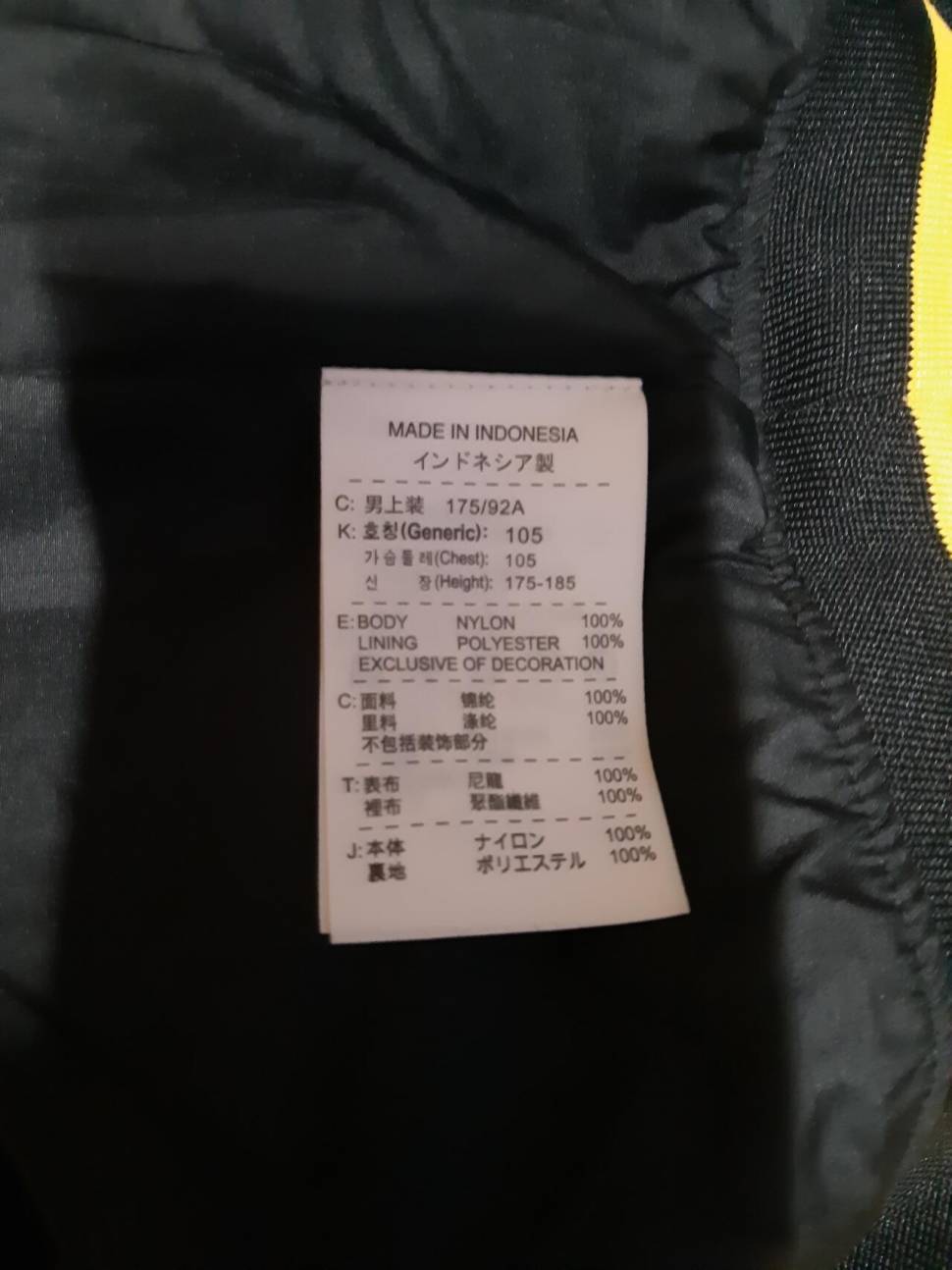 나이키 조던 자켓 L 105 판매합니다 (중고장터 - 비낚시용품)