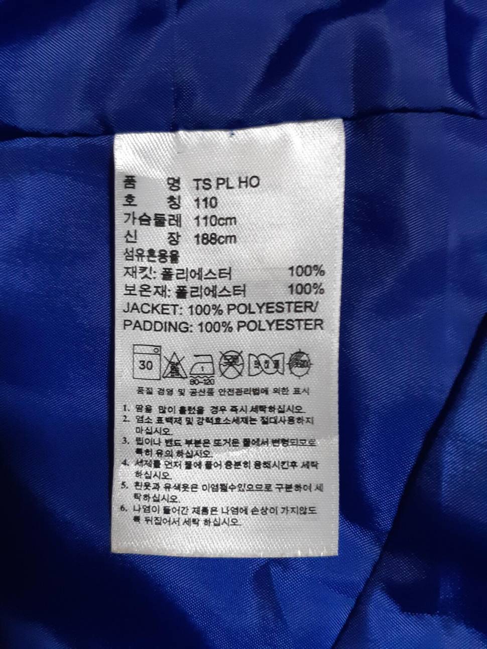 105110아디다스 프리마로프트 후디 자켓 패딩 (중고장터 - 비낚시용품)