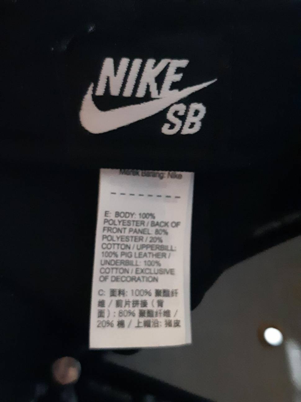 나이키 스냅백 두개 판매합니다 (중고장터 - 비낚시용품)