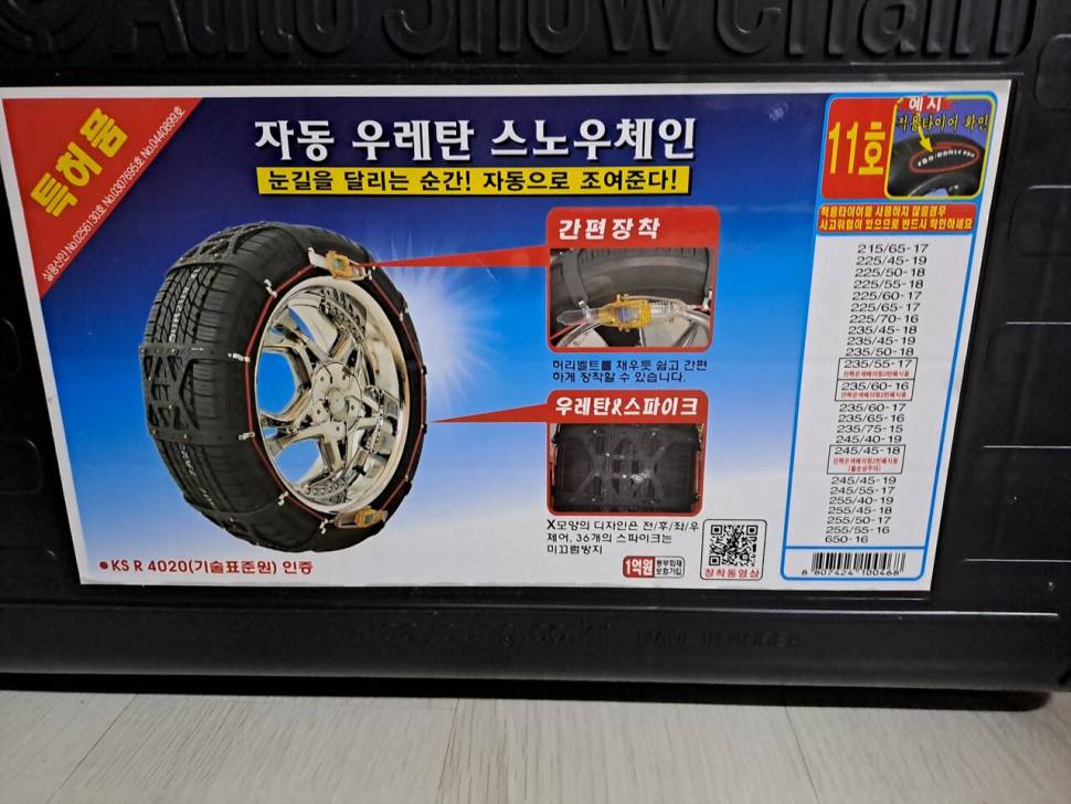 여러가지 용품 팝니다 (중고장터 - 비낚시용품)