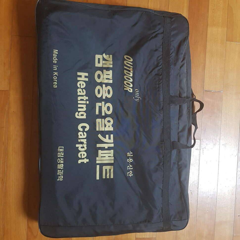 온열매트2인용아베나키 낚시텐트 팝니다 (중고장터 - 비낚시용품)