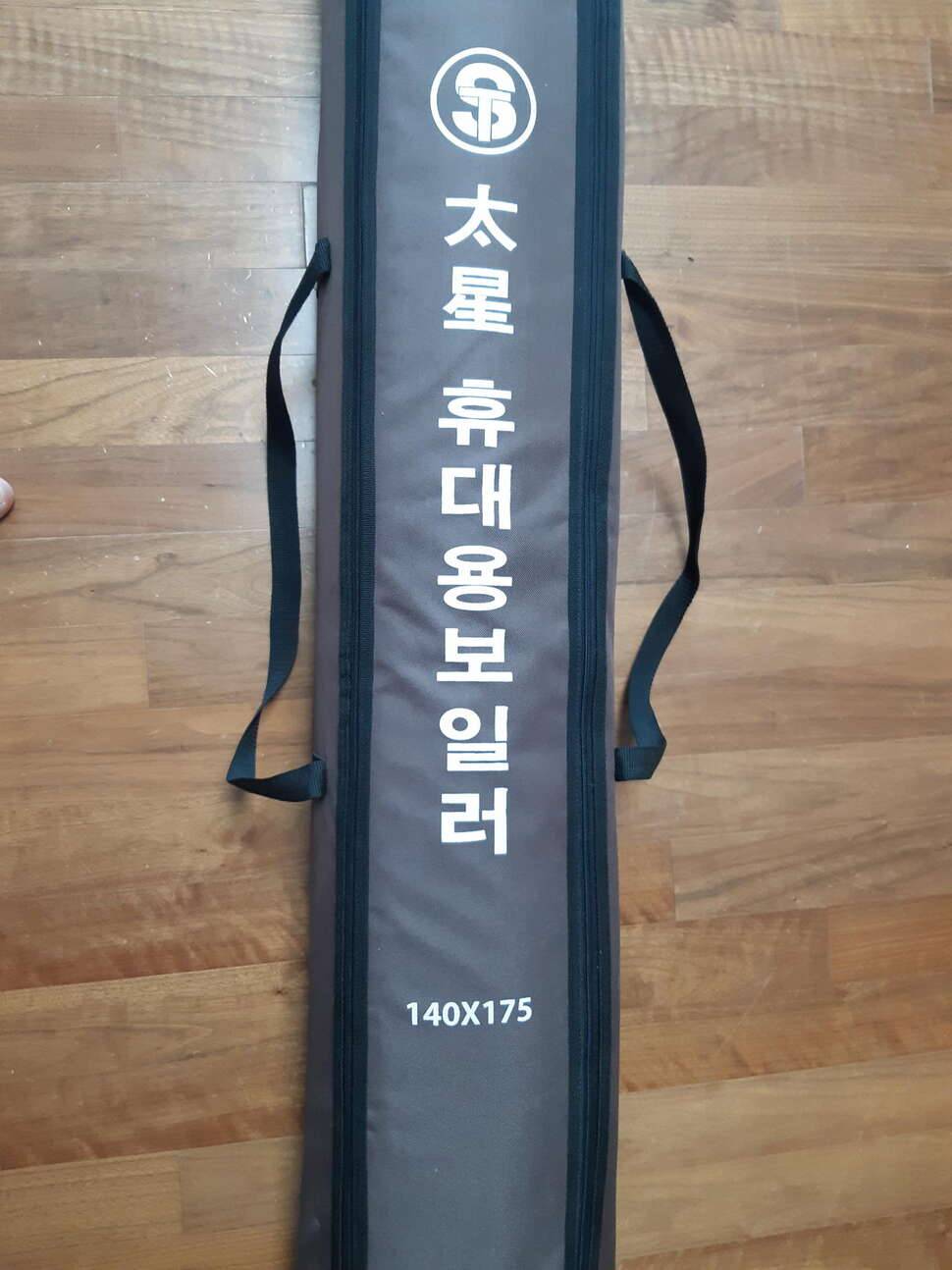 태성 휴대용 보일러 140175새상품 (중고장터 - 비낚시용품)