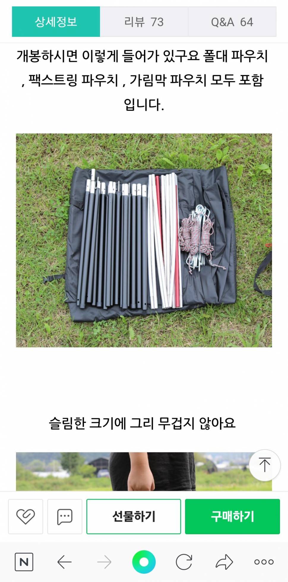 캐빈타프 (중고장터 - 비낚시용품)