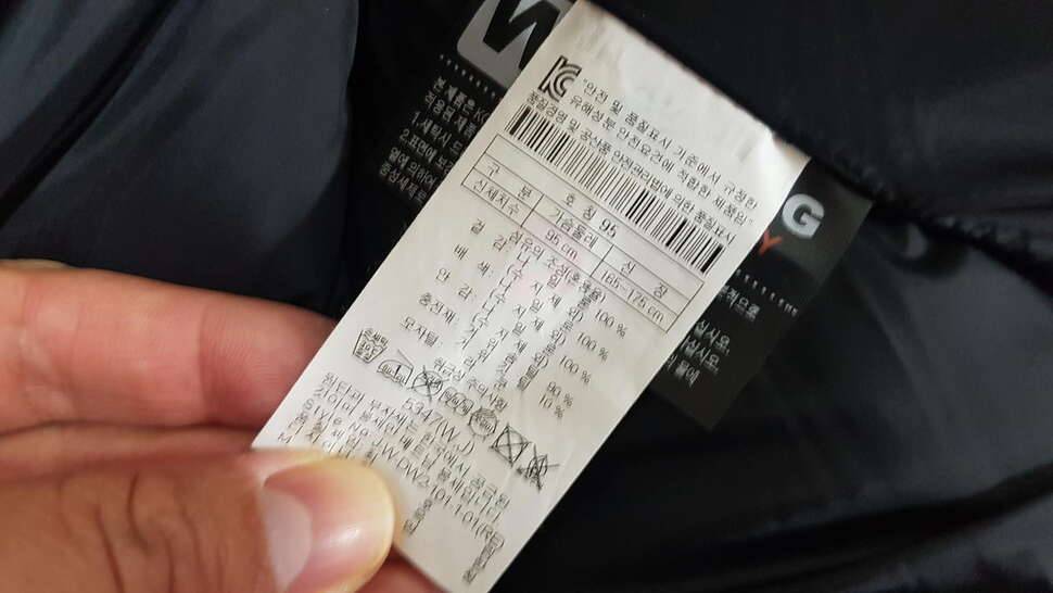 코오롱 안타티카 리미티드최고급 다운점퍼 (중고장터 - 비낚시용품)