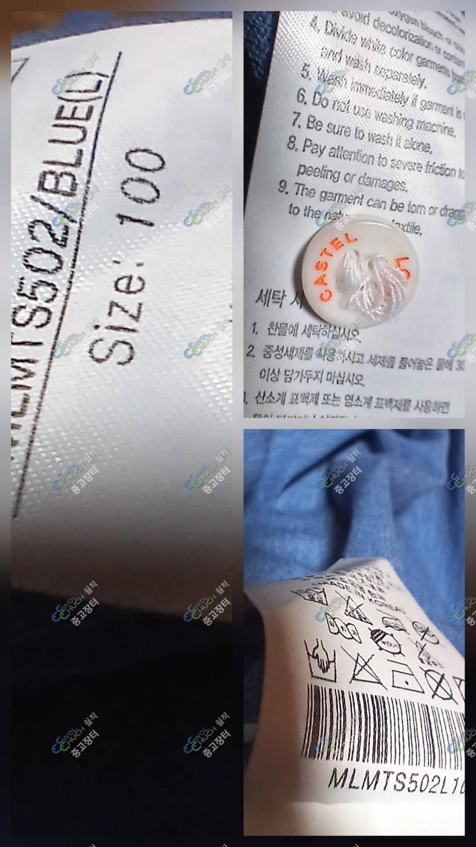 다이나핏 100호루이까스텔 95호 (중고장터 - 비낚시용품)