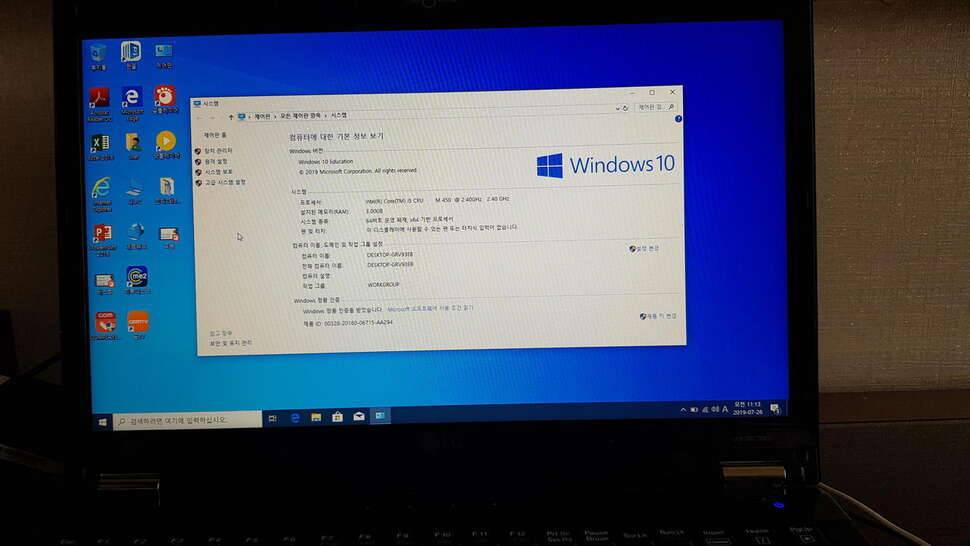 Lg r580 노트북 (중고장터 - 비낚시용품)