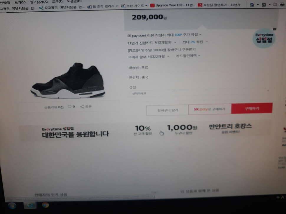 K2 안전화 와 몇가지 입니다 (중고장터 - 비낚시용품)