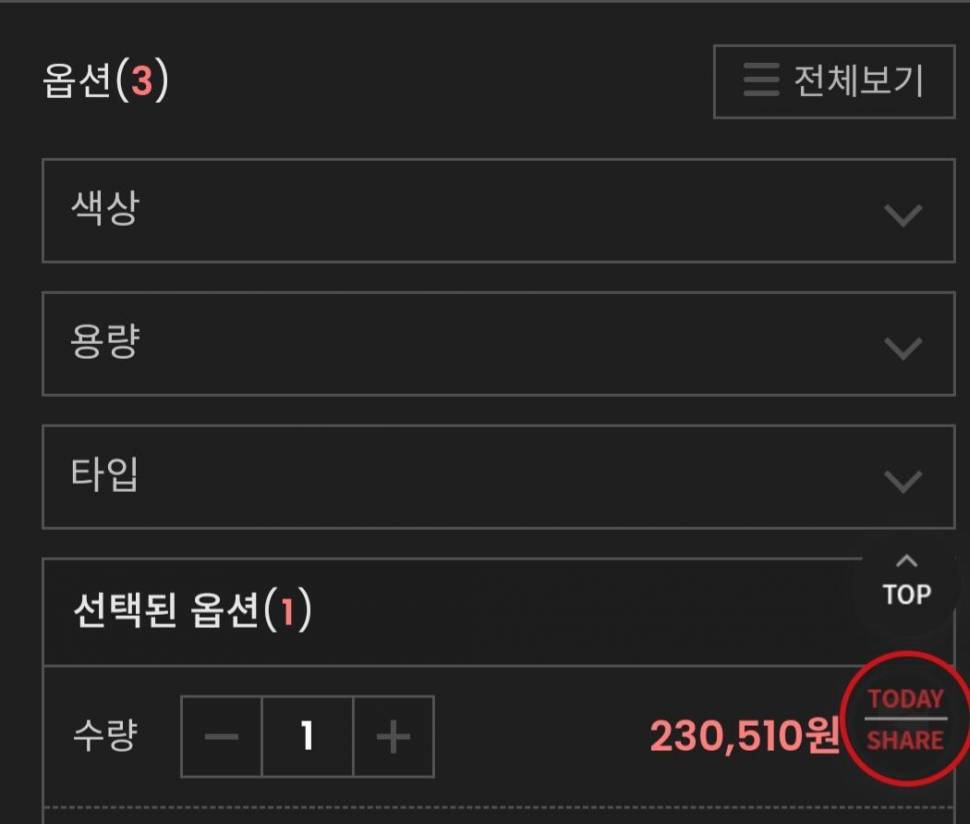 차량용 냉장냉동고 (중고장터 - 비낚시용품)
