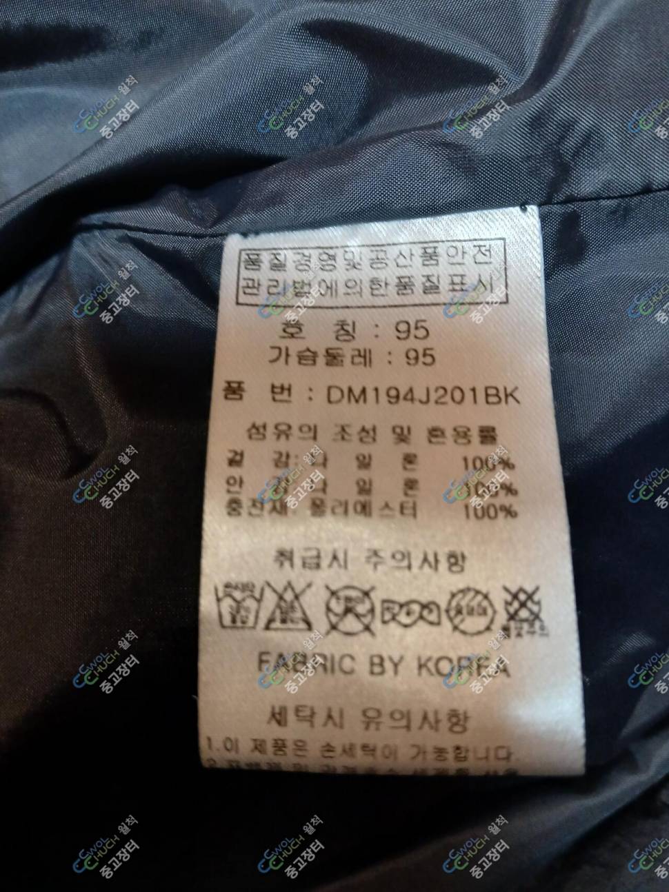 발렌키 경량95호EXR 경량95호 (중고장터 - 비낚시용품)