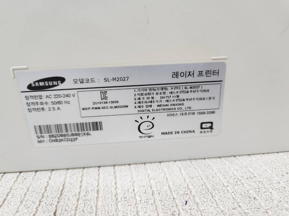 삼성 slm2027 흑백 레이져프린터 내놓습니다 (중고장터 - 비낚시용품)