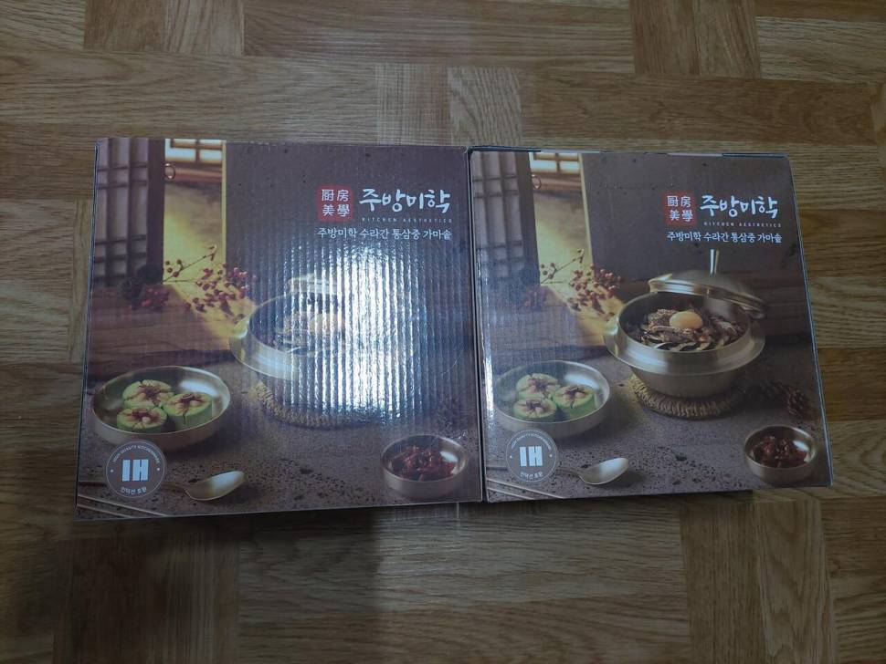 통3중 가마솥 2종 (중고장터 - 비낚시용품)