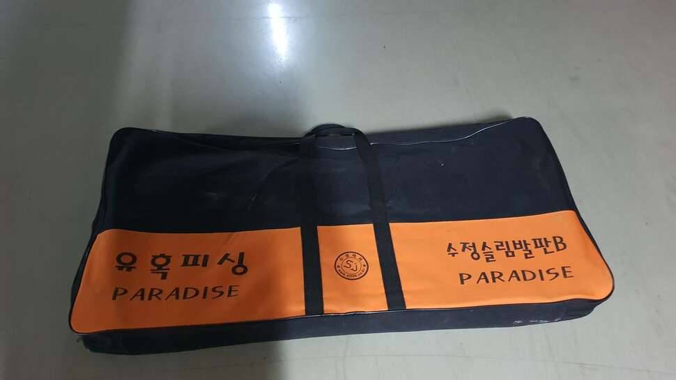 수정 뒷상판 주문품징검다리하셔도됨 (중고장터 - 비낚시용품)