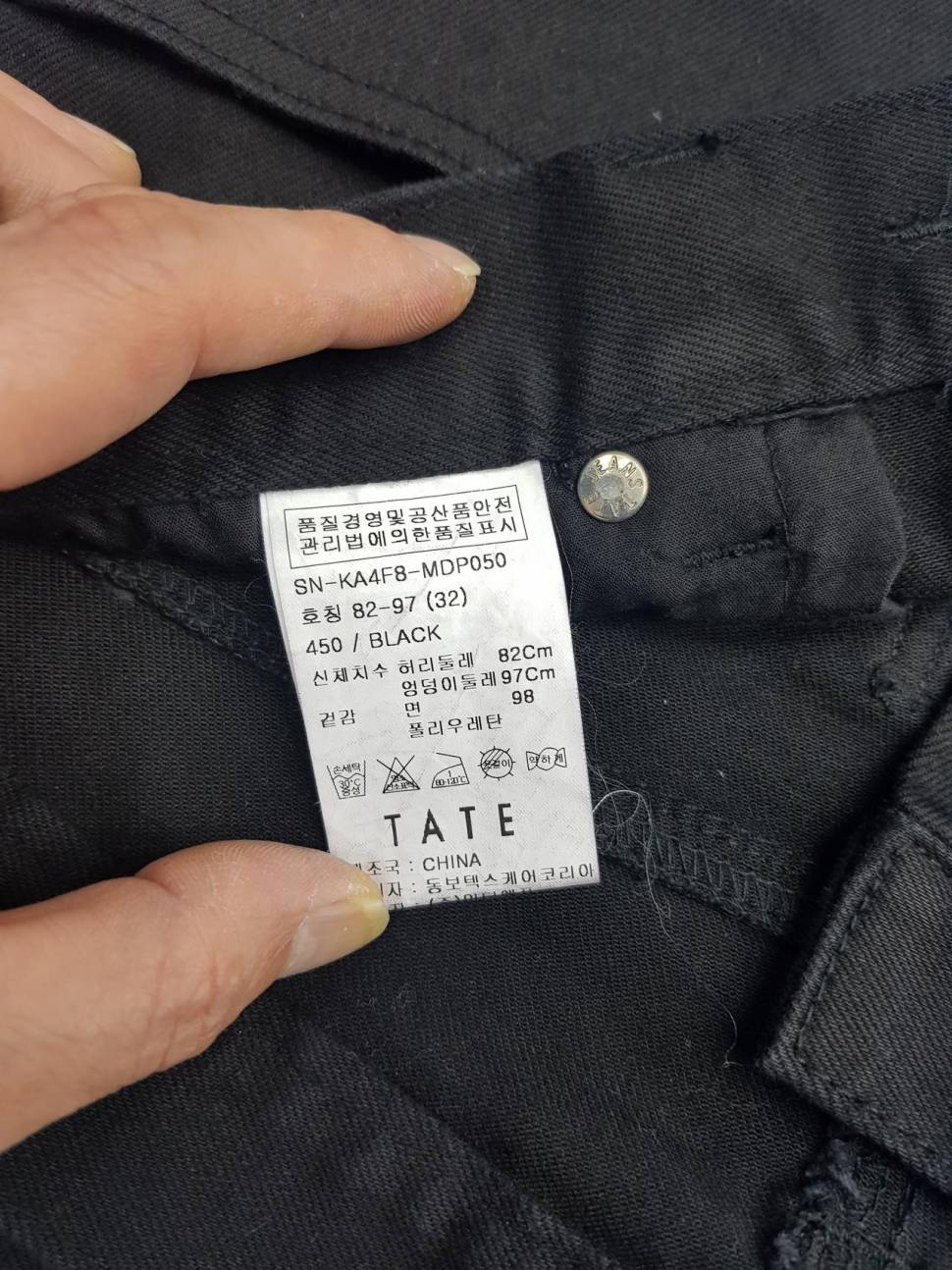 남자 의류 (중고장터 - 비낚시용품)