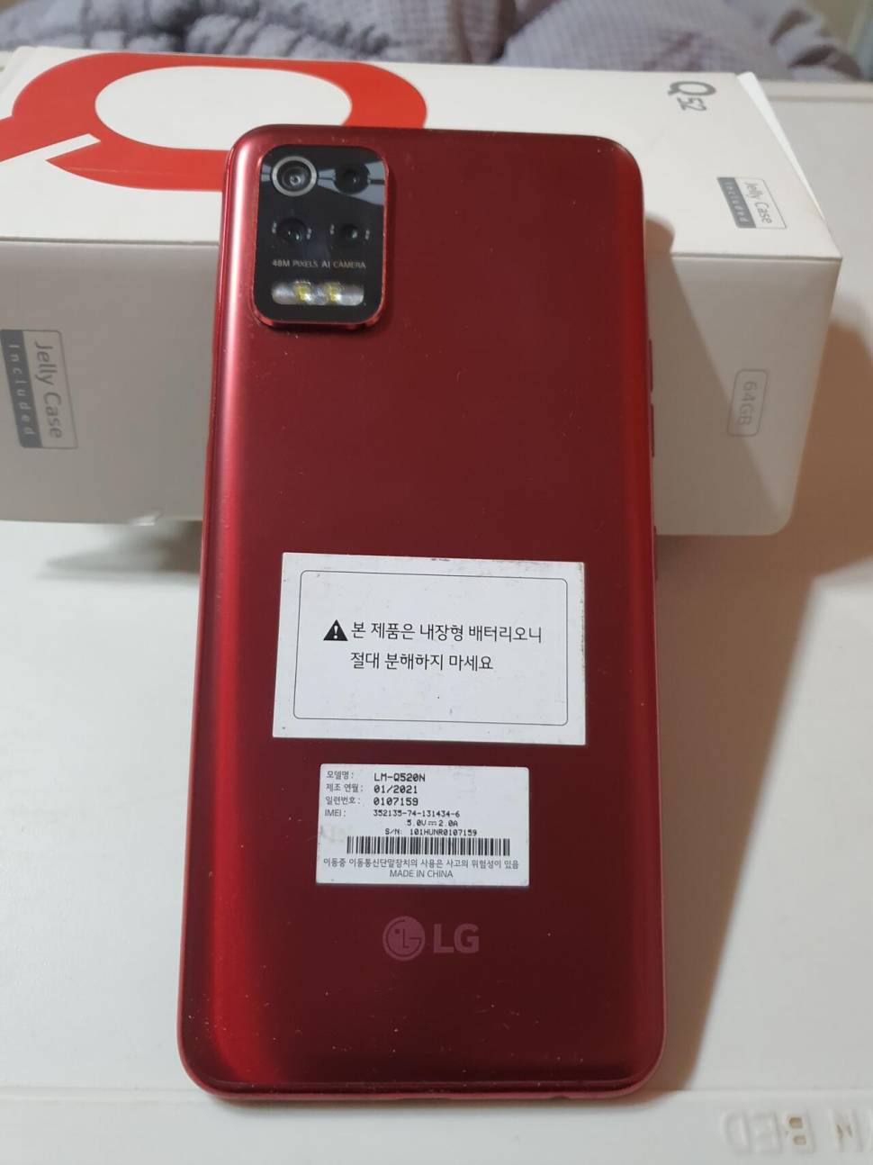 스마트폰 LG Q52 정상해지 판매합니다 (중고장터 - 비낚시용품)