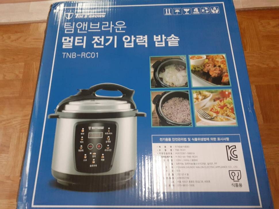 멀티 전기 압력 밥솥 (중고장터 - 비낚시용품)