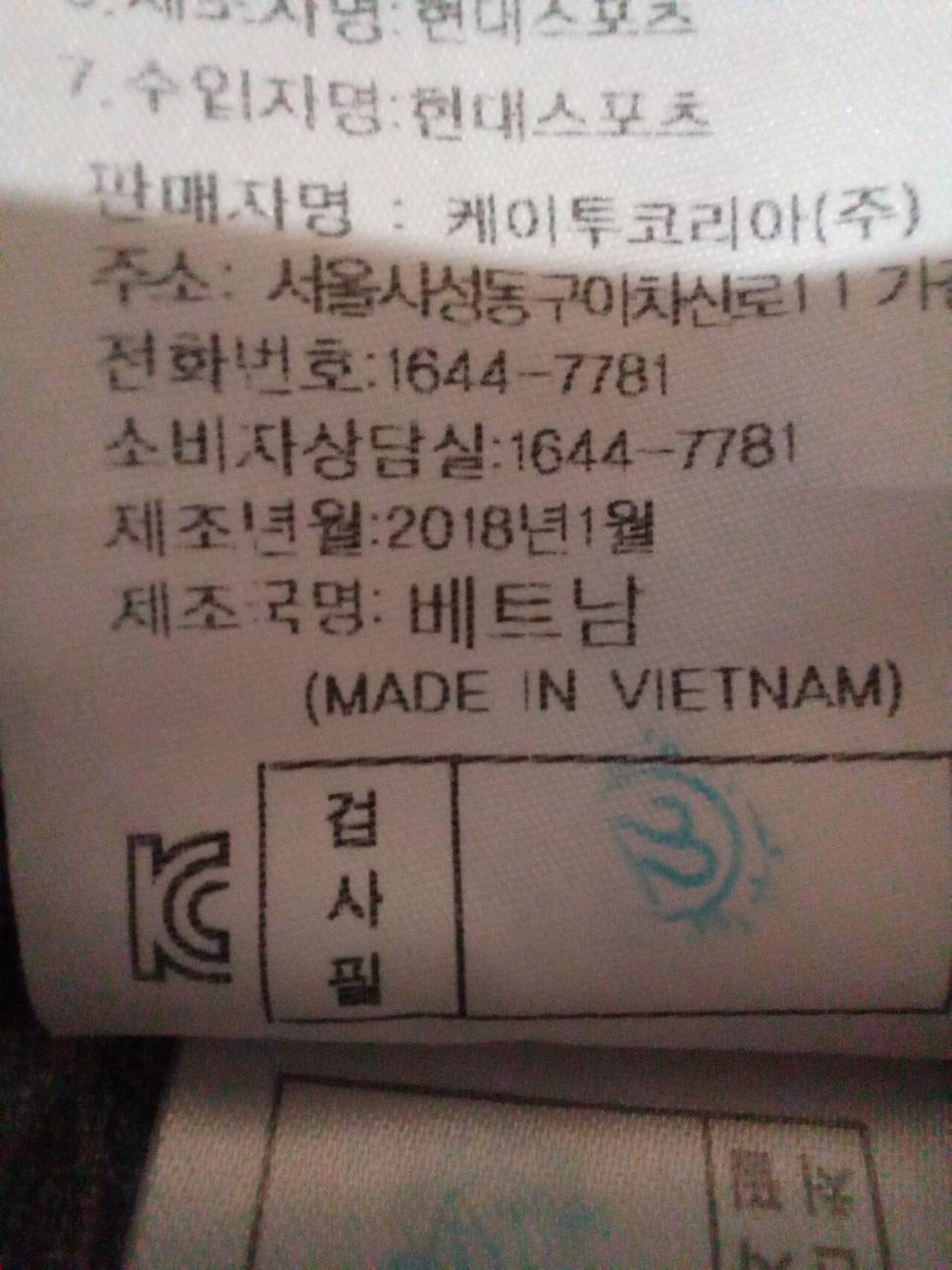 K2105호루이까스텔 100호 티 셔츠2벌 (중고장터 - 비낚시용품)