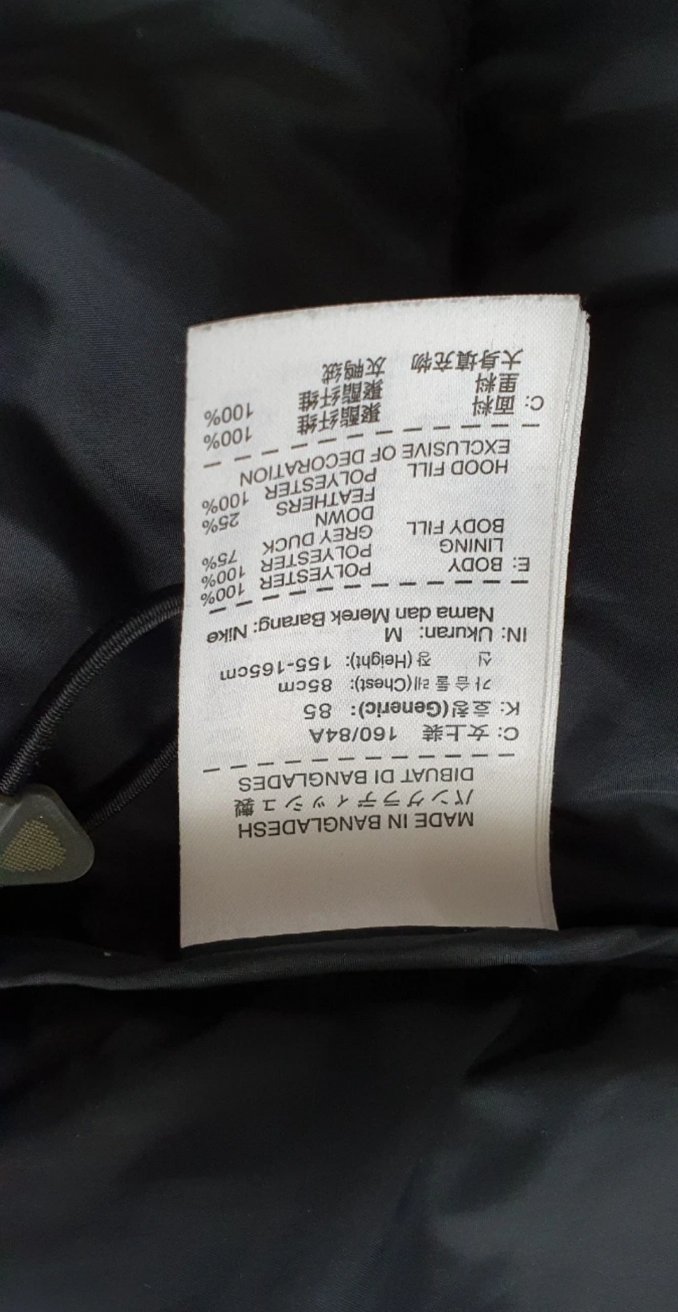 여성패딩2가지 (중고장터 - 비낚시용품)