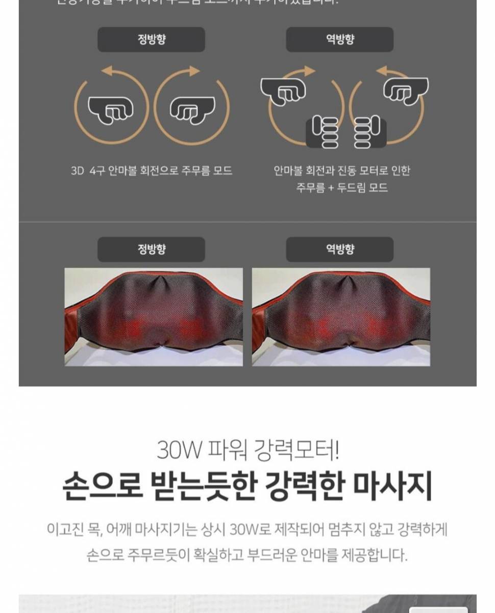 안마기 두 종류 (중고장터 - 비낚시용품)