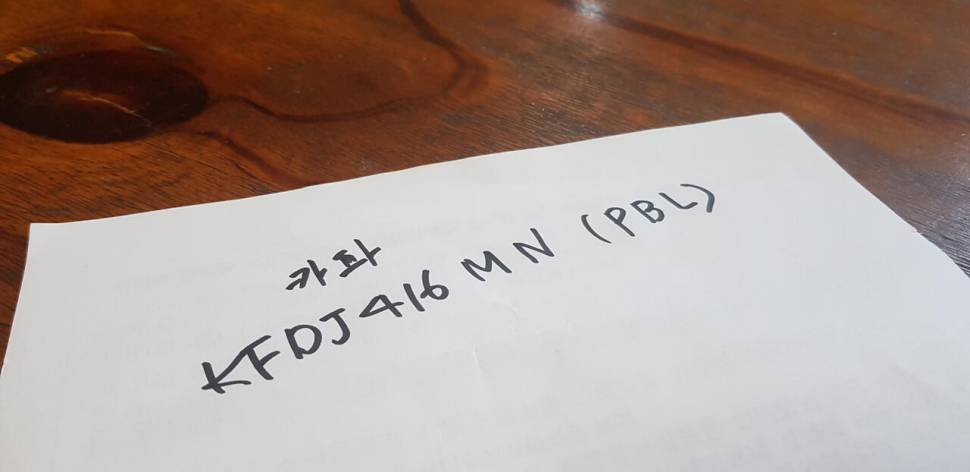 카파 구스다웃 (중고장터 - 비낚시용품)