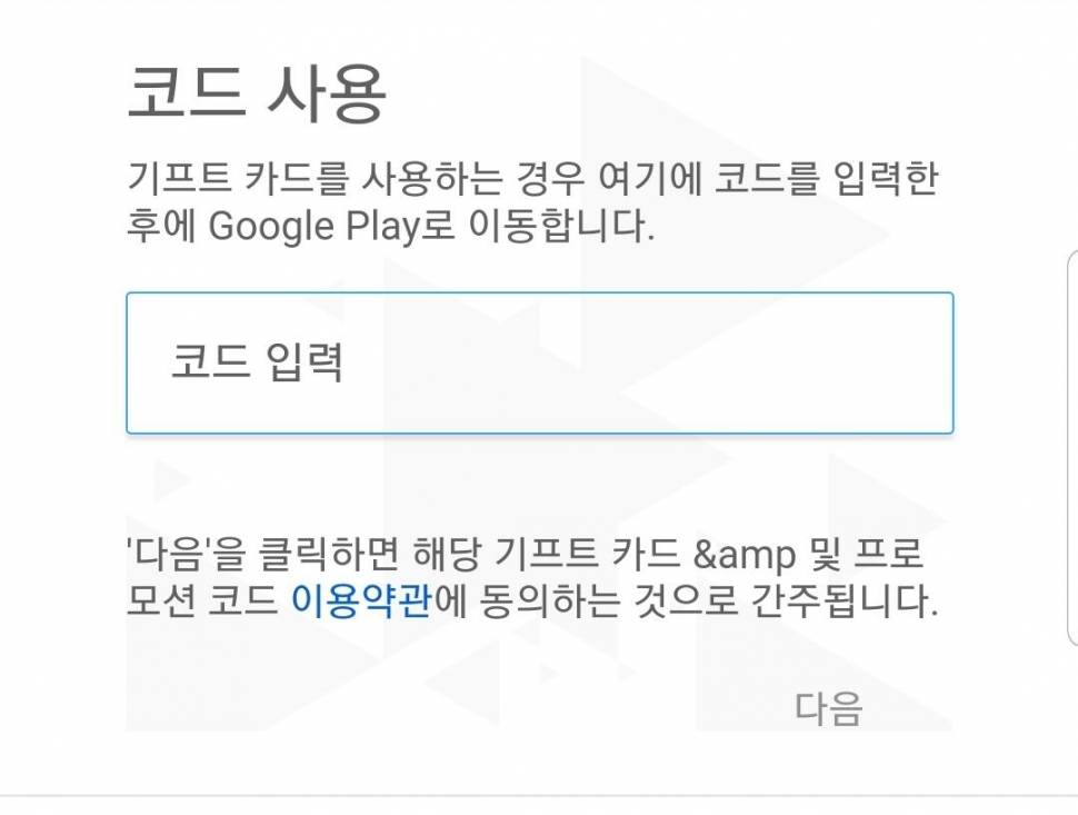 유튜브 프리미엄 3개월 이용권 (중고장터 - 비낚시용품)