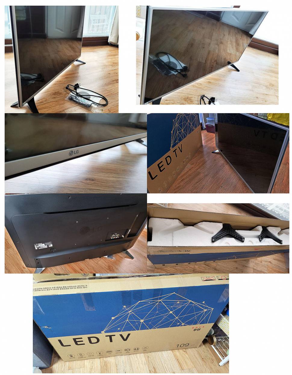 LG 43인치 LED TV (중고장터 - 비낚시용품)
