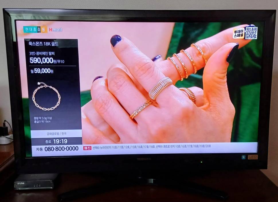 또다시가격다운화질좋은LEDTOHSIBA43TV정리합니다 (중고장터 - 비낚시용품)