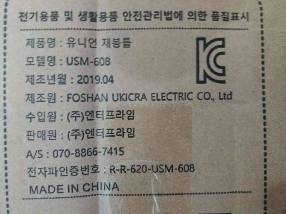 가정용 전동 재봉틀 (중고장터 - 비낚시용품)
