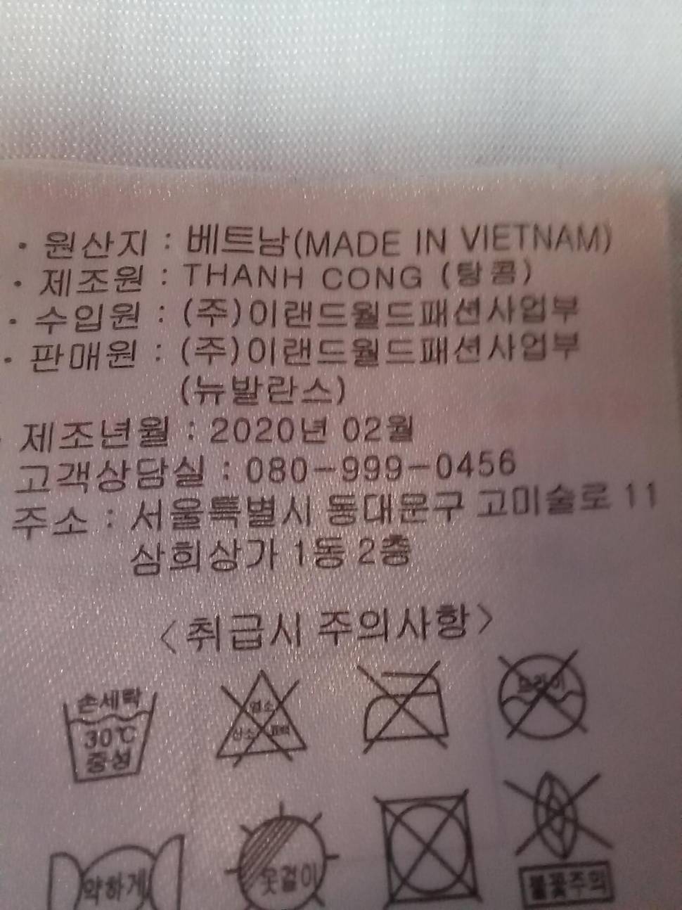 100호티 셔츠2벌뉴 발란스밀레 (중고장터 - 비낚시용품)