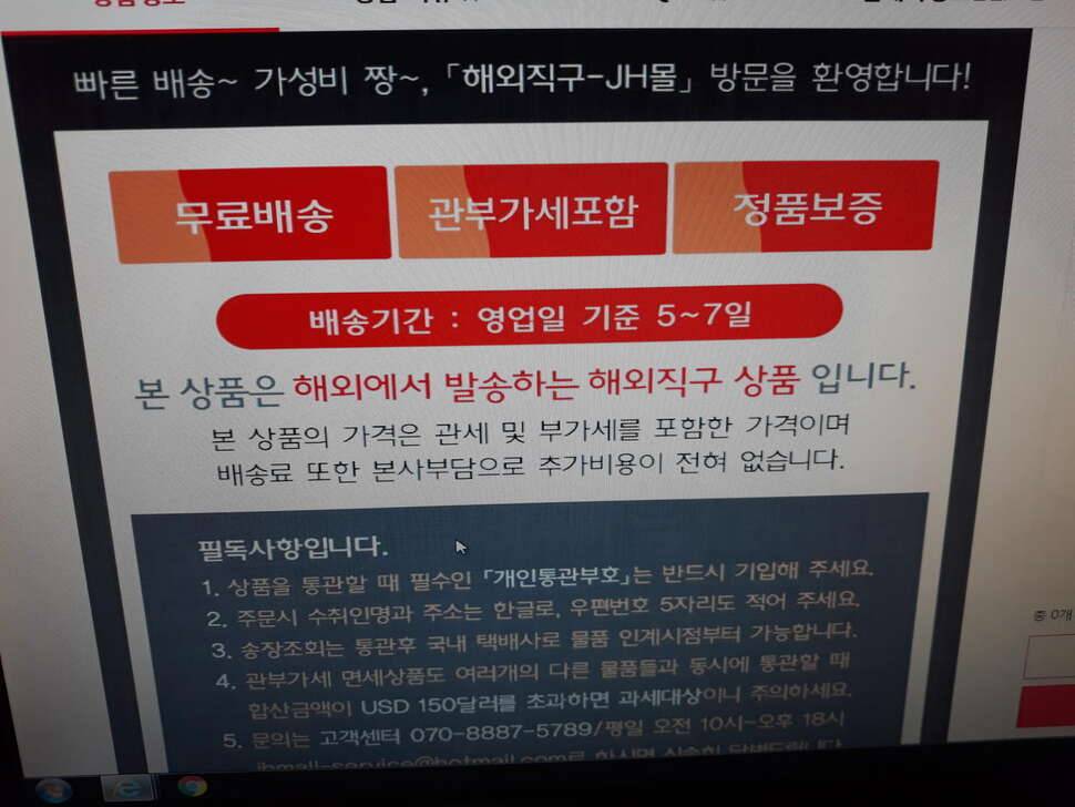 플렉시블 목쿠션 새상품 팝니다 (중고장터 - 비낚시용품)