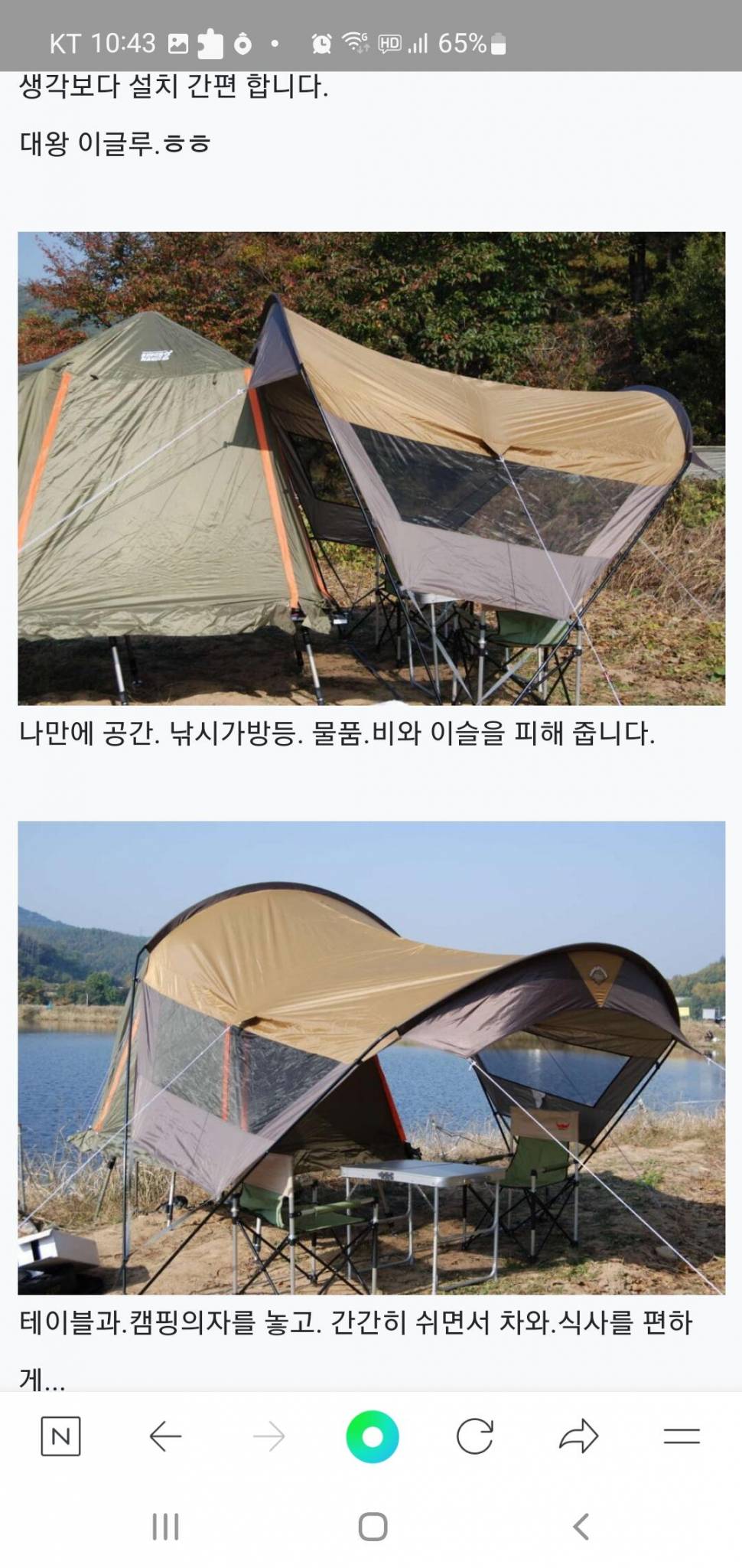 써클타프 (중고장터 - 비낚시용품)