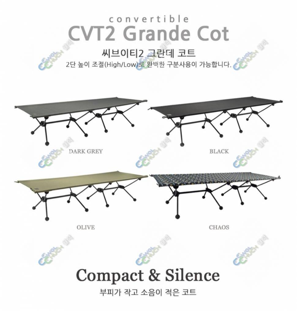 몬테라 CVT2 그란데 코트 (중고장터 - 비낚시용품)
