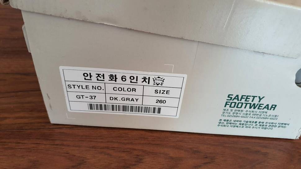 안전화 워커 (중고장터 - 비낚시용품)