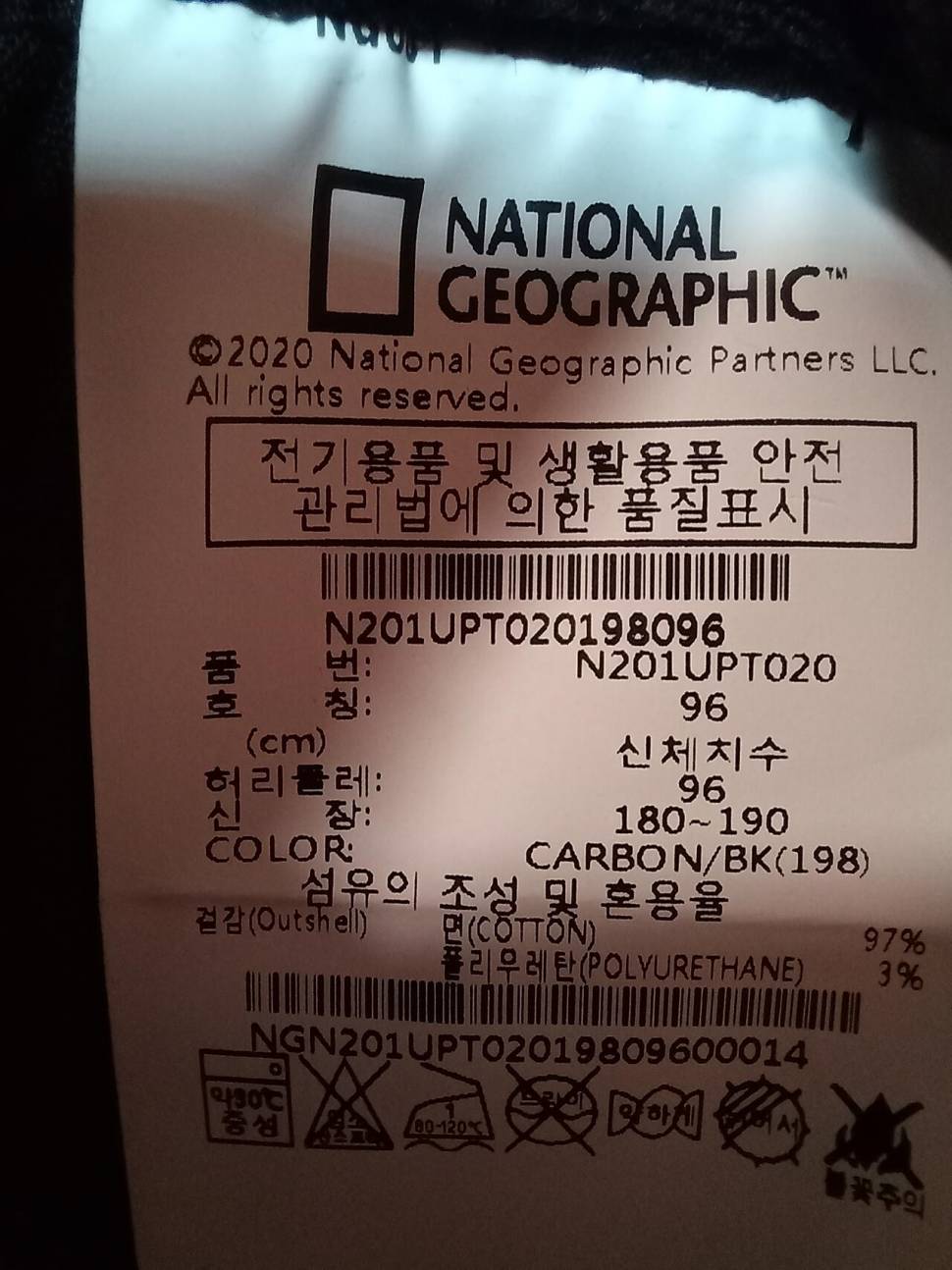 내셔날 지오 그래픽 바지3538인지 (중고장터 - 비낚시용품)