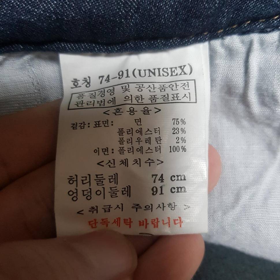 뱅뱅 바지 3종 2만원에 판매 (중고장터 - 비낚시용품)