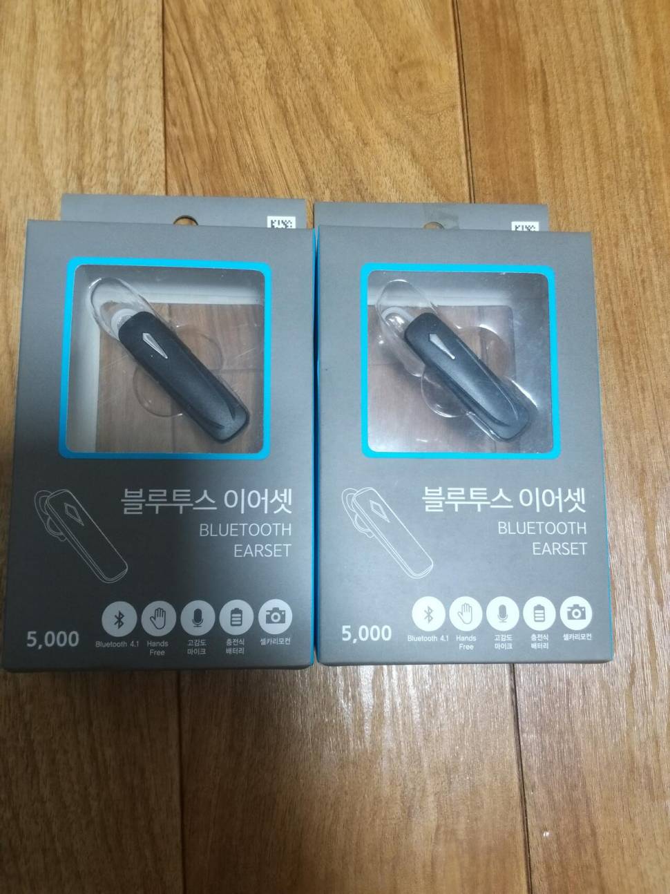 블루투스이어폰 팝니다 (중고장터 - 비낚시용품)