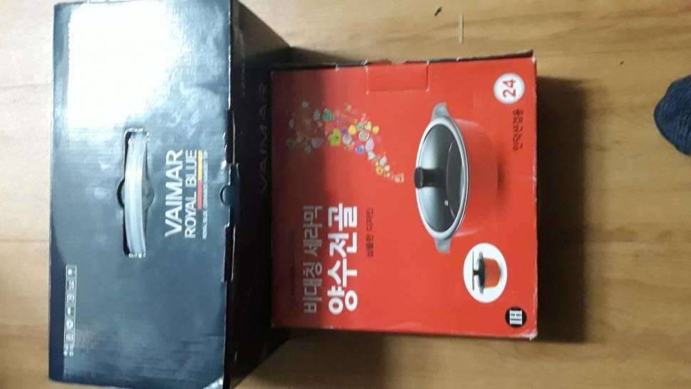 가정 필수 주방 용품 일괄 판매 (중고장터 - 비낚시용품)