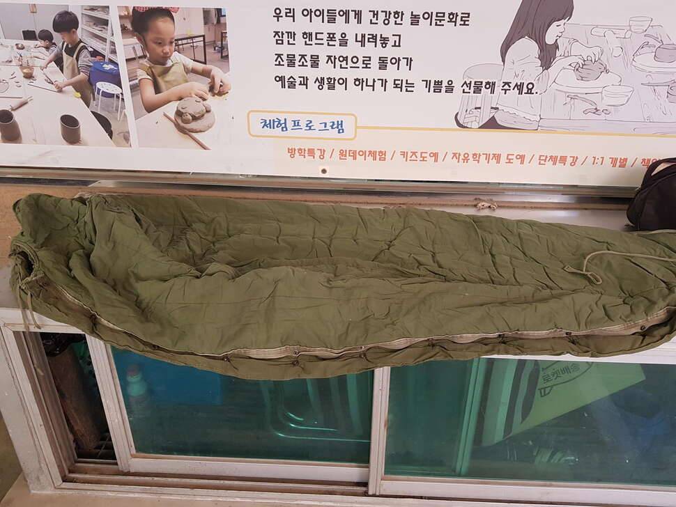 자누매트 침낭 (중고장터 - 비낚시용품)