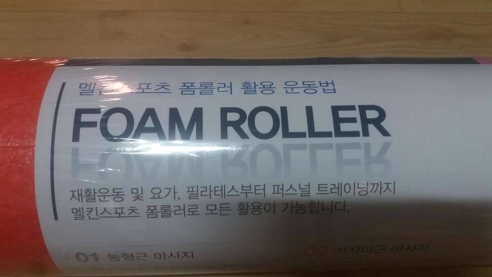 멜킨 스포츠 다이어트 용품 (중고장터 - 비낚시용품)