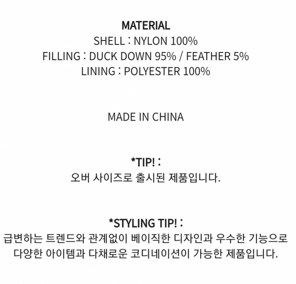 타이온 경량 다운패딩 오버핏 xl (중고장터 - 비낚시용품)